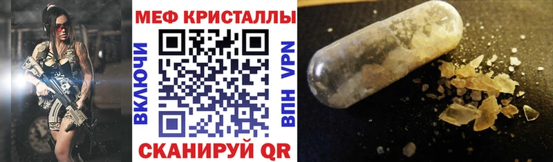 Наркошоп купить ГАШИШ Cocaine МЕФ Канабис Инта