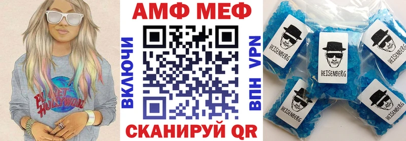 Купить где  Инта  Amphetamine Розовый 