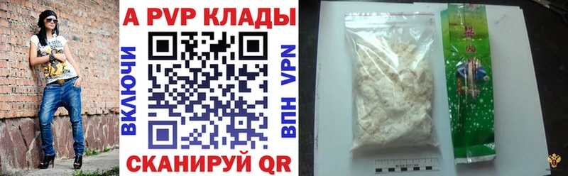 Alpha-PVP крисы CK Инта