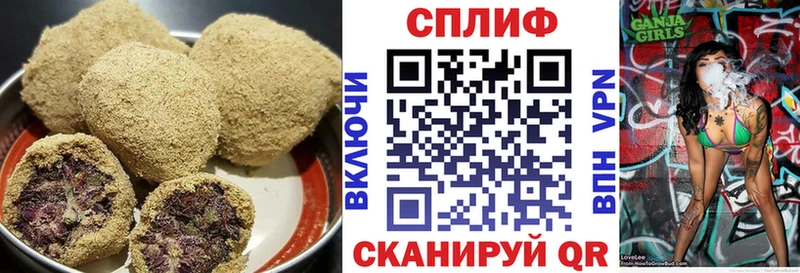 Купить закладки Инта Cannafood марихуана