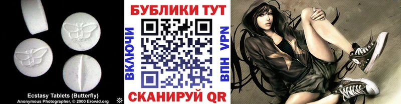 Купить где  Инта  Ecstasy 300 mg 