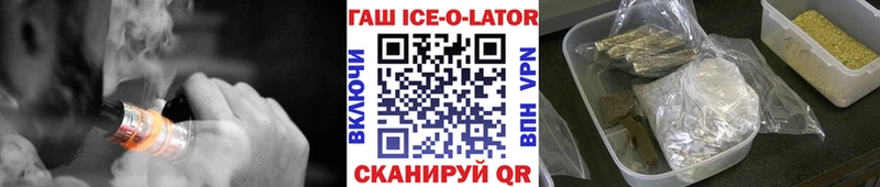 ГАШИШ индика сатива  Купить  Инта 