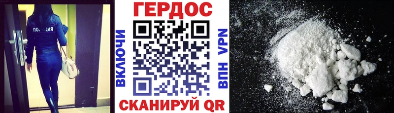 Купить  Инта  ГЕРОИН афганец 