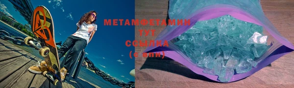 гашик Беломорск