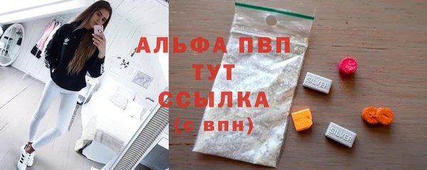 гашик Беломорск