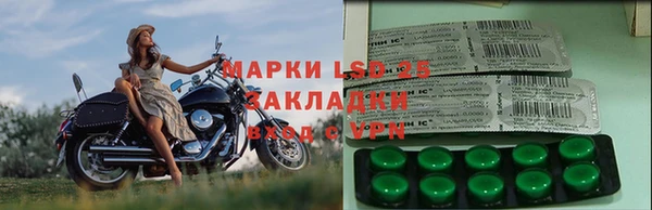 экстази Белоозёрский