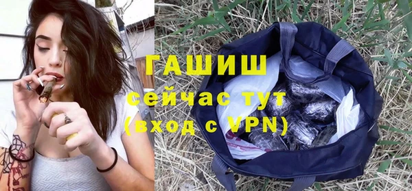 Альфа ПВП Белокуриха