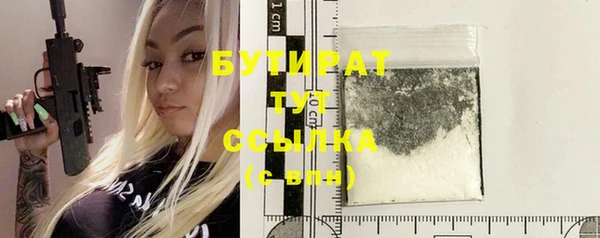 экстази Белоозёрский
