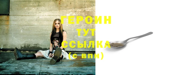 экстази Белоозёрский