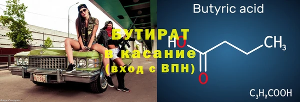 экстази Белоозёрский