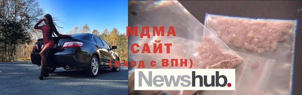 экстази Белоозёрский