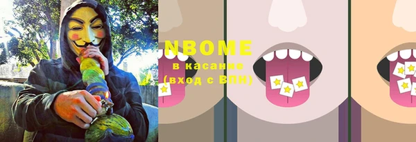 экстази Белоозёрский