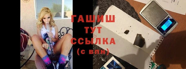 экстази Белоозёрский