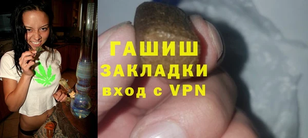 Альфа ПВП Белокуриха