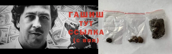 экстази Белоозёрский