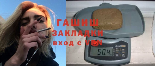 гашик Беломорск