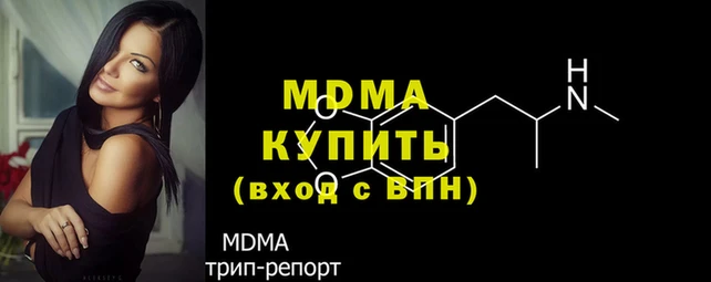 Альфа ПВП Белокуриха
