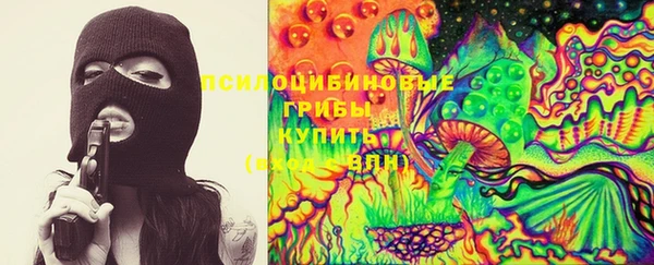экстази Белоозёрский