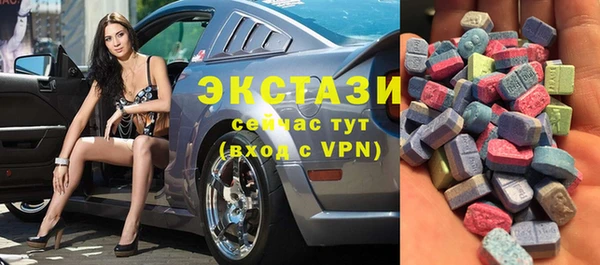 гашик Беломорск