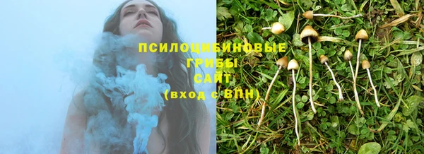 экстази Белоозёрский