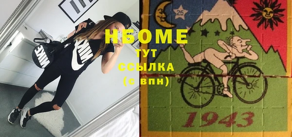 экстази Белоозёрский