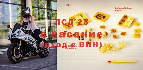 гашик Беломорск