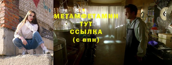 экстази Белоозёрский