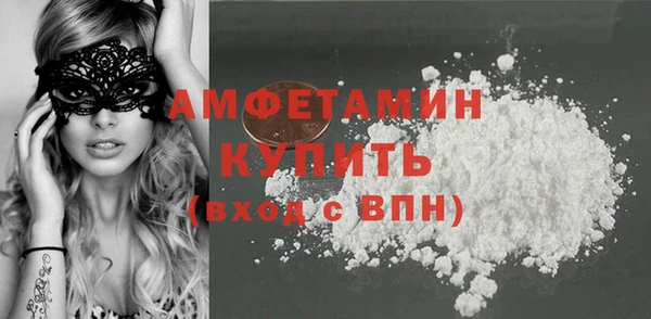 Альфа ПВП Белокуриха