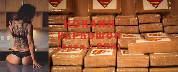 экстази Белоозёрский
