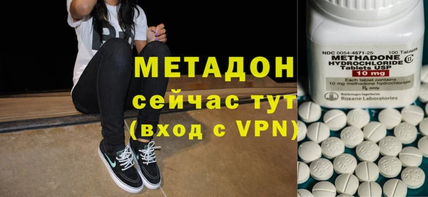 Альфа ПВП Белокуриха