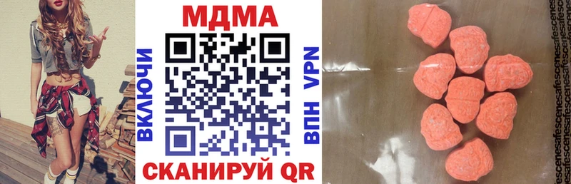 MDMA Molly  Купить  Инта 