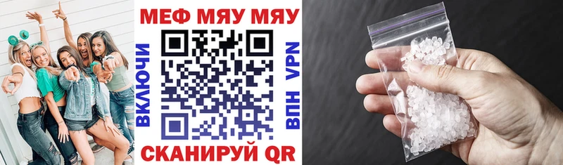 Купить Инта МЕФ 4 MMC