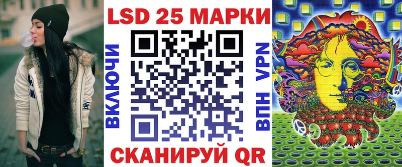 Купить где  Инта  Марки NBOMe 1,8мг 