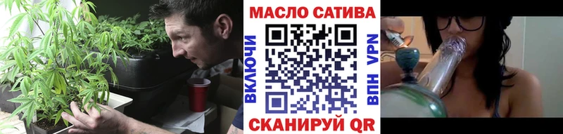 ТГК гашишное масло  Купить закладки  Инта 