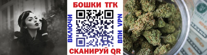 Бошки Шишки планчик  Купить  Инта 